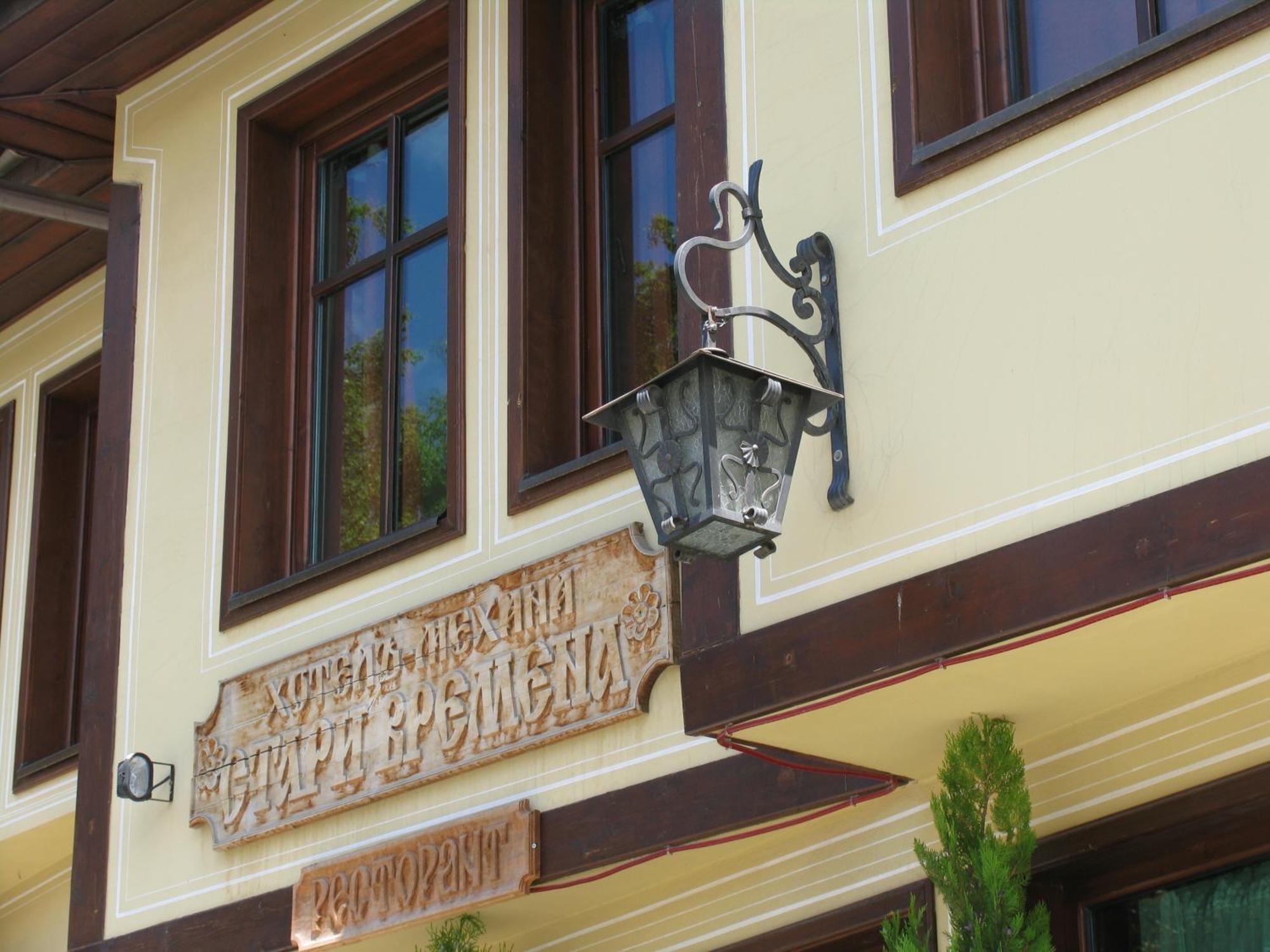 Hotel Old Times Assenowgrad Exterior foto